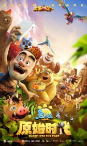 Boonie Bears – Uma Aventura no Passado