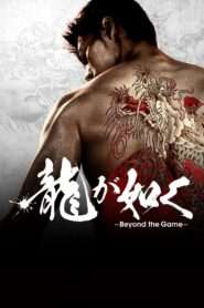 Like a Dragon: Yakuza